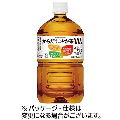 コカ・コーラ　からだすこやか茶Ｗ＋　１．０５Ｌ　ペットボトル　１ケース（１２本）