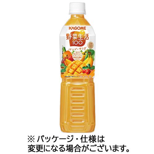 カゴメ　野菜生活１００　マンゴーサラダ　７２０ｍｌ　ペットボトル　１ケース（１５本） （お取寄せ品）