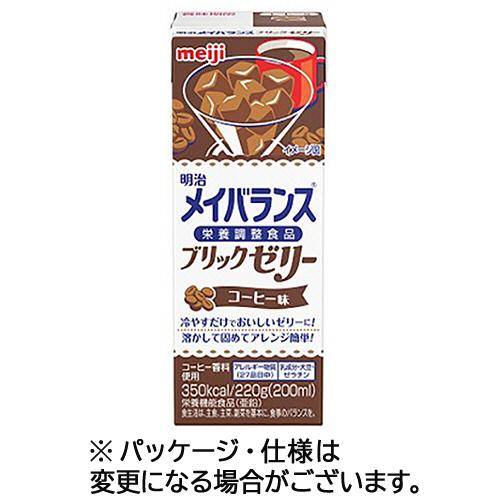 明治　メイバランスブリックゼリー　コーヒー味　２２０ｇ　１セット（２４本） （お取寄せ品）