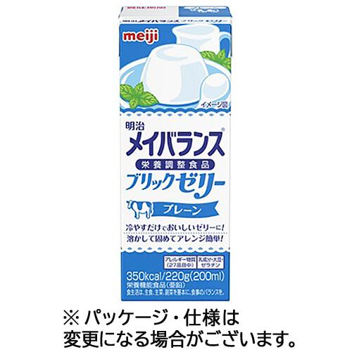 明治　メイバランスブリックゼリー　プレーン　２２０ｇ　１セット（２４本） （お取寄せ品）