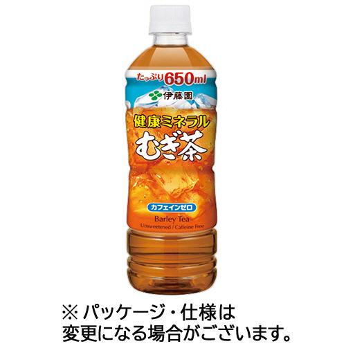 健康ミネラルむぎ茶　６５０ｍｌ　ペットボトル　１ケース（２４本）　伊藤園