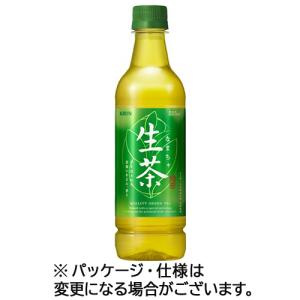 キリンビバレッジ　生茶　５２５ｍｌ　ペットボトル　１ケース（２４本）｜tanomail