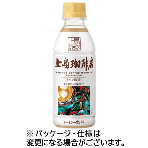 ＵＣＣ　上島珈琲店　ミルク珈琲　２７０ｍｌ　ペットボトル　１ケース（２４本）