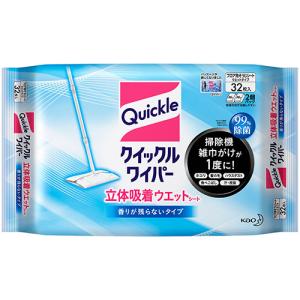 花王　クイックルワイパー　立体吸着ウエットシート　香りが残らないタイプ　１セット（９６枚：３２枚×３パック）