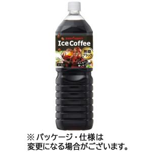 ポッカサッポロ　アイスコーヒー　ブラック無糖　１．５Ｌ　ペットボトル　１セット（１６本：８本×２ケース）｜tanomail