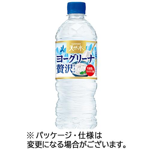 サントリー　天然水 ヨーグリーナ　贅沢仕上げ　冷凍兼用ボトル　５４０ｍｌ　ペットボトル　１ケース（２...