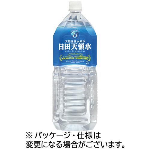 日田天領水　２Ｌ　ペットボトル　１ケース（１０本）