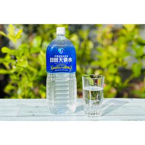 日田天領水 2L ペットボトル 1ケース(10本)の詳細画像4