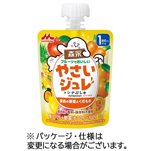 森永乳業　フルーツでおいしいやさいジュレ　黄色の野菜とくだもの　７０ｇ／個　１セット（６個）