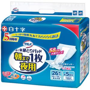 白十字　あて楽尿とりパッド　サルバ　夜用スーパー サルバ あて楽パッド朝まで1枚 夜用／夜用スーパー／強力吸収