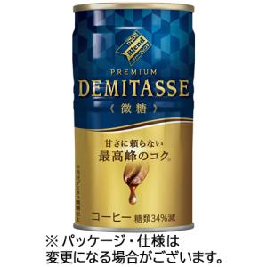 伊藤園（ITO EN） W（ダブリュー）coffee 劇的微糖 165g 缶 30本入 缶