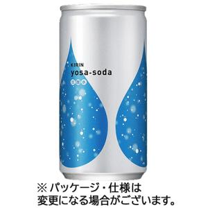 キリンビバレッジ　ヨサソーダ（ｙｏｓａ−ｓｏｄａ）　１９０ｍｌ　缶　１セット（４０本：２０本×２ケース）｜tanomail