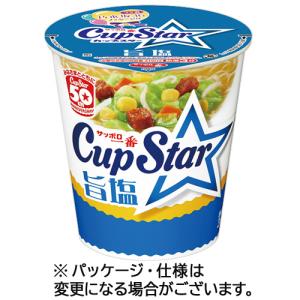 サンヨー食品　サッポロ一番　カップスター　旨塩　７５ｇ　１ケース（１２食）｜tanomail