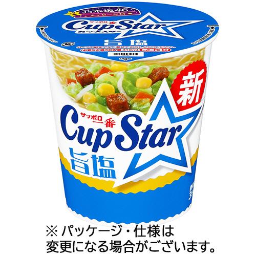 サンヨー食品　サッポロ一番　カップスター　旨塩　７５ｇ　１ケース（１２食）