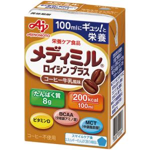 味の素　メディミル　ロイシンプラス　コーヒー牛乳風味　１００ｍｌ　１セット（１５本）（お取寄せ品)