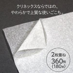 日本製紙クレシア クリネックスティシュー 18...の詳細画像4