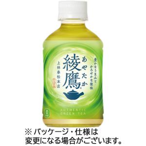 綾鷹 ( 300ml×24本入 )/ お茶 ) : 爽快ドリンク専門店 - 通販