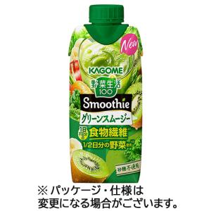 野菜生活100 Smoothie 数量限定 アサイー＆バナナMix カゴメ 330ml 紙