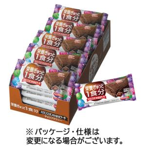江崎グリコ　バランスオンｍｉｎｉケーキ　チョコブラウニー　１箱（２０個）｜tanomail