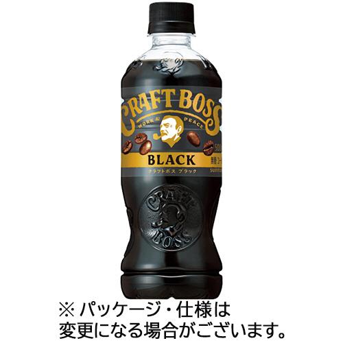 サントリー　クラフトボス　ブラック　５００ｍｌ　ペットボトル　１ケース（２４本）