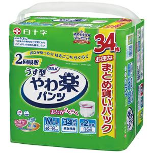 やわ楽パンツ LLサイズ 20枚入り サルバ 《ケース》 白十字 やわ楽パンツ L-LL 男女共用 (30枚)×3