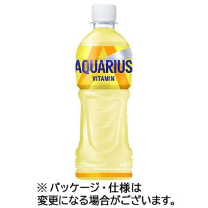 アクエリアス 2ケースセット 地域限定送料無料 1日分のマルチビタミン