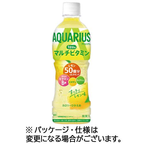 コカ・コーラ　アクエリアス　１日分のマルチビタミン　５００ｍＬ　ペットボトル　１ケース（２４本）