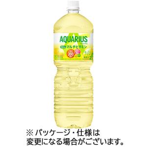 コカ・コーラ　アクエリアス　１日分のマルチビタミン　２Ｌ　ペットボトル　１ケース（６本）｜ぱーそなるたのめーる