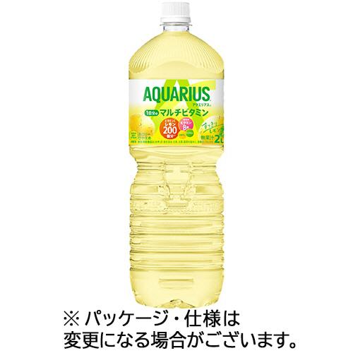 コカ・コーラ　アクエリアス　１日分のマルチビタミン　２Ｌ　ペットボトル　１セット（１２本：６本×２ケ...