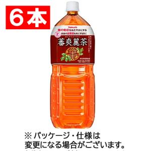 ヤクルト　蕃爽麗茶　2000ml　ペットボトル　1ケース（6本）｜ぱーそなるたのめーる