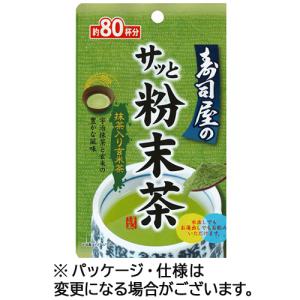 菱和園　寿司屋のサッと粉末茶　４０ｇ／袋　１セット（３袋）｜tanomail