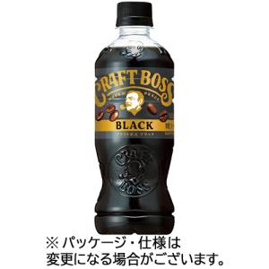 サントリー　クラフトボス　ブラック　５００ｍＬ　ペットボトル　１セット（４８本：２４本×２ケース）