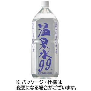 エスオーシー　温泉水９９　２Ｌ　ペットボトル　１セット（３６本：６本×６ケース）
