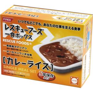 ホリカフーズ　レスキューフーズ　一食ボックス　カレーライス　５年保存　１セット（１２食）（お取寄せ品)
