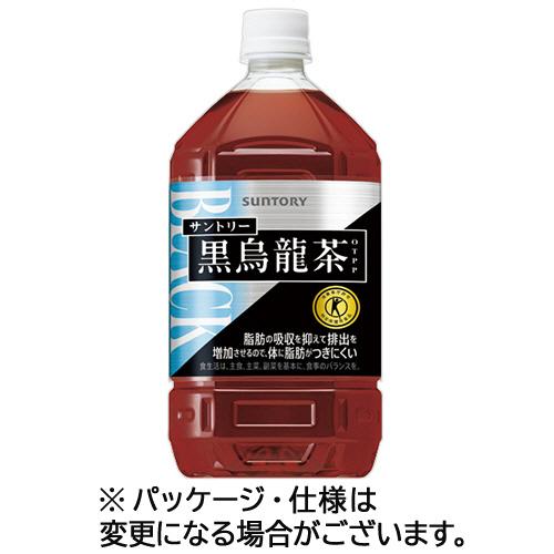 サントリー　黒烏龍茶　１．０５Ｌ　ペットボトル　１ケース（１２本）