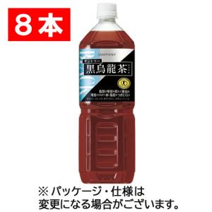 サントリー　黒烏龍茶　１．４Ｌ　ペットボトル　１ケース（８本）｜tanomail