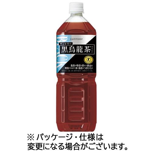 サントリー　黒烏龍茶　１．４Ｌ　ペットボトル　１ケース（８本）