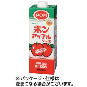 えひめ飲料　ＰＯＭ　アップルジュース　１Ｌ　紙パック　１ケース（６本）