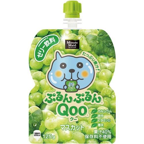 【３０個】コカ・コーラ　ミニッツメイド　ぷるんぷるんＱｏｏ　マスカット　１２５ｇパウチ　１セット（３...