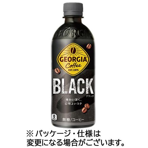 コカ・コーラ　ジョージア　ブラック　５００ｍＬ　ペットボトル　１セット（４８本：２４本×２ケース）