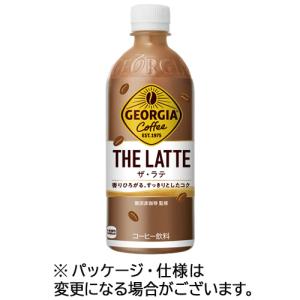 コカ・コーラ　ジョージア　ＴＨＥ・ラテ　５００ｍｌ　ペットボトル　１セット（４８本：２４本×２ケース）｜tanomail