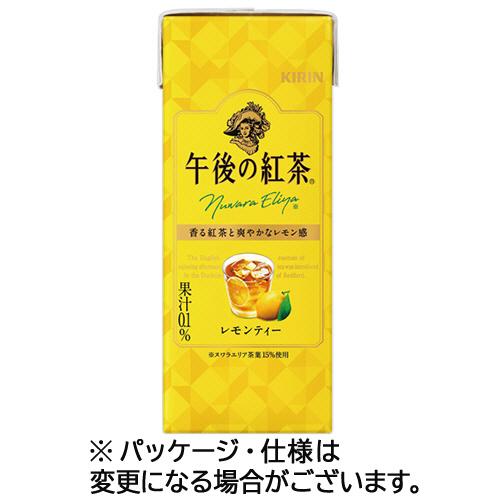 キリンビバレッジ　午後の紅茶　レモンティー　２５０ｍｌ　紙パック　１ケース（２４本）