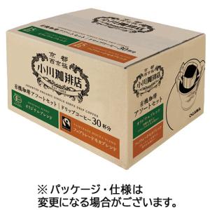 小川珈琲店　有機珈琲アソートセット　ドリップコーヒー　１セット（６０袋：３０袋×２箱）｜tanomail