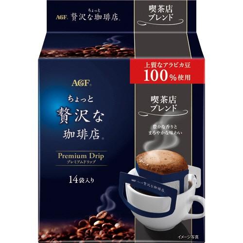 味の素ＡＧＦ　ちょっと贅沢な珈琲店　レギュラーコーヒー　プレミアムドリップ　喫茶店ブレンド　１セット...