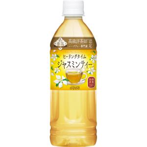 ダイドードリンコ 贅沢香茶 ヒーリングタイム ジャスミンティー 500ml ペットボトル 1ケース