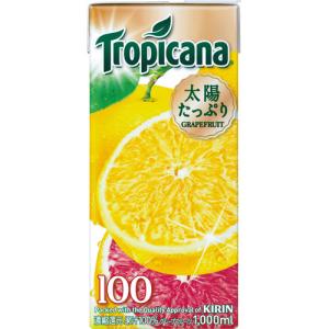 キリンビバレッジ トロピカーナ 100％ジュース グレープフルーツ 1L 紙パック 1セット