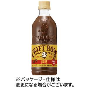 サントリー　クラフトボス　微糖　５００ｍｌ　ペットボトル　１セット（４８本：２４本×２ケース） （お取寄せ品）｜tanomail