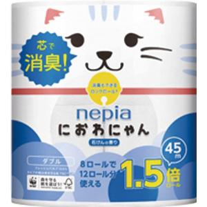 王子ネピア ネピア トイレットペーパー におわにゃん ダブル 芯あり 45m 石けんの香り 1セット