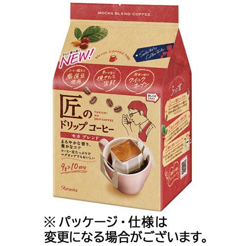 片岡物産　匠のドリップコーヒー　モカブレンド　１セット（６０袋：１０袋×６パック）