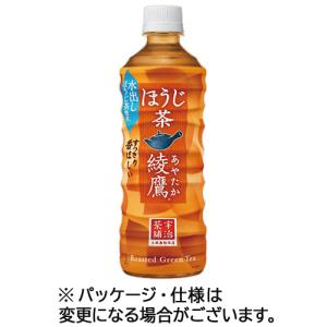 コカ・コーラ　綾鷹　ほうじ茶　５２５ｍｌ　ペットボトル　１セット（４８本：２４本×２ケース）｜tanomail